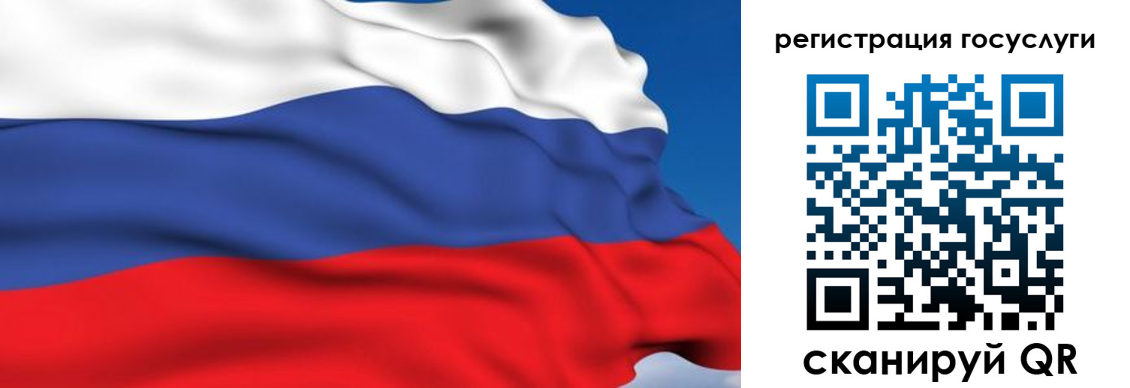 где прописаться в Чувашии