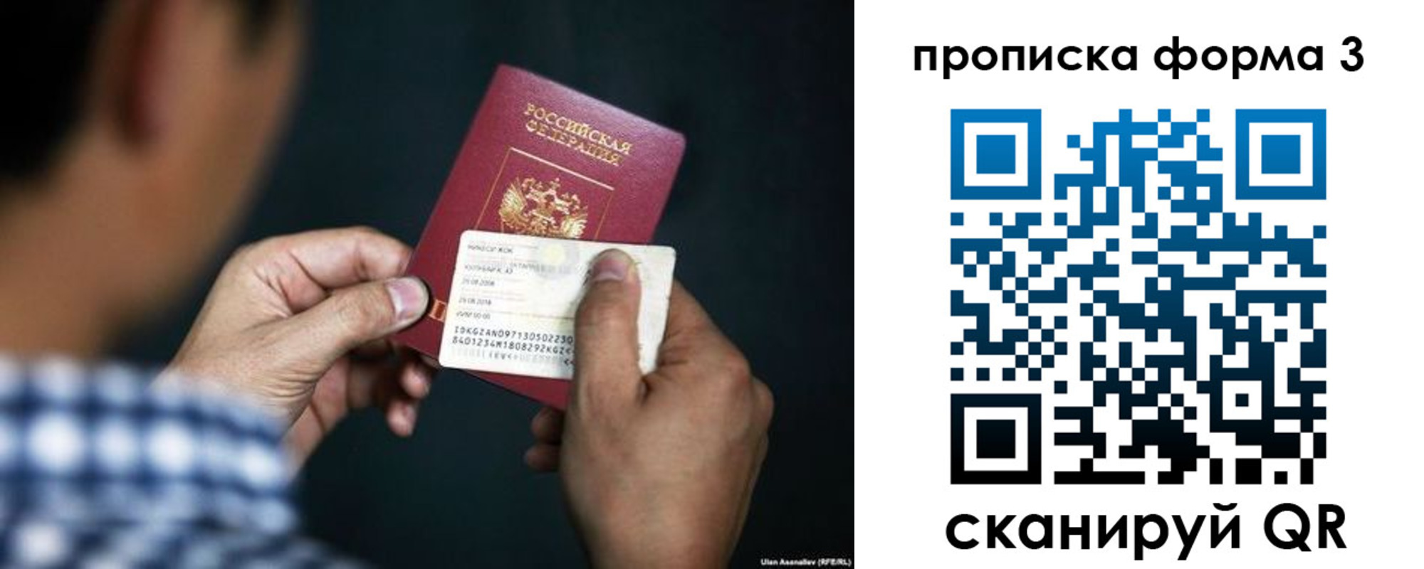 регистрация для школы в Чувашии